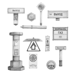 Системы оповещения и управления эвакуацией